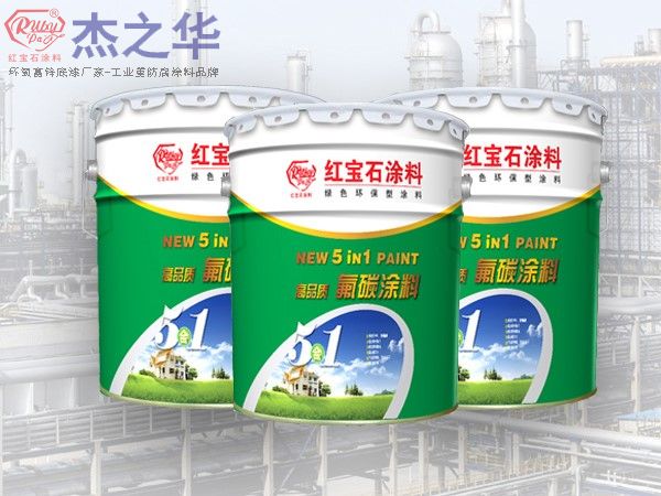 南京环氧树脂漆合适户外坏境喷涂吗？