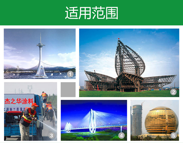 株洲环氧富锌底漆适用范围 株洲环氧富锌底漆适用范围
