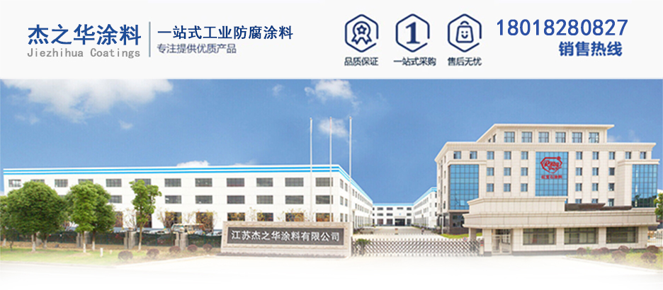 环氧{富锌,铁红,云铁煤沥青,氟碳,地坪,氯化橡胶,丙烯酸聚氨酯,耐油抗静电,氯磺化聚乙稀,水性工业}涂料 环氧{富锌,铁红,云铁煤沥青,氟碳,地坪,氯化橡胶,丙烯酸聚氨酯,耐油抗静电,氯磺化聚乙稀,水性工业}涂料