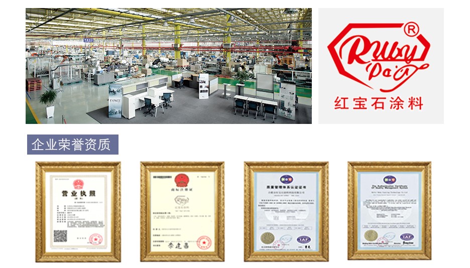 环氧{富锌,铁红,云铁煤沥青,氟碳,地坪,氯化橡胶,丙烯酸聚氨酯,耐油抗静电,氯磺化聚乙稀,水性工业}涂料 环氧{富锌,铁红,云铁煤沥青,氟碳,地坪,氯化橡胶,丙烯酸聚氨酯,耐油抗静电,氯磺化聚乙稀,水性工业}涂料